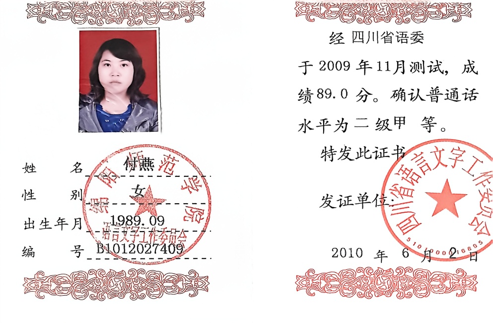 ����004��ͨ���ȼ�ʡ��δ����������2010-06-