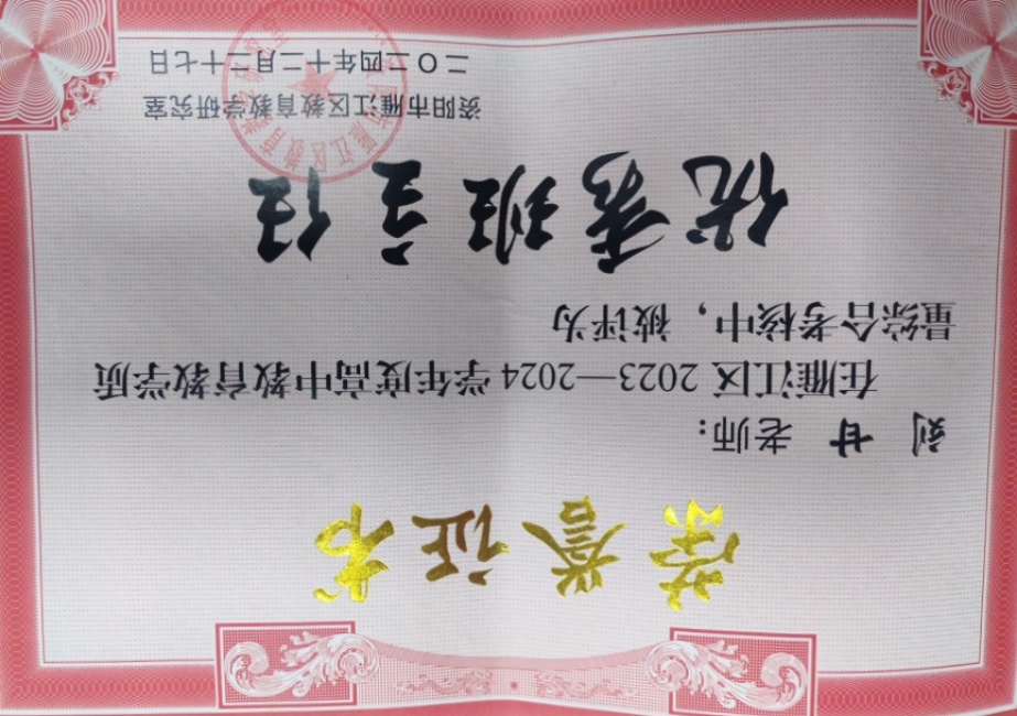 ����051��ͨ����������δ����������2024-12-