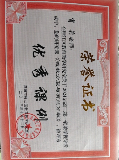 Ф��016���л�������δ����������2023-10-