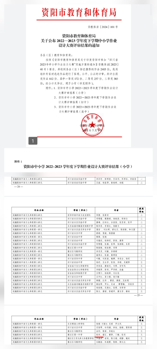 �Ի�011���л��м����������Ƚ�2024-07-0