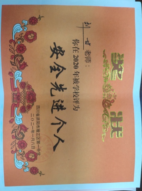 ����051��ͨ����У�������磩δ����������2021-