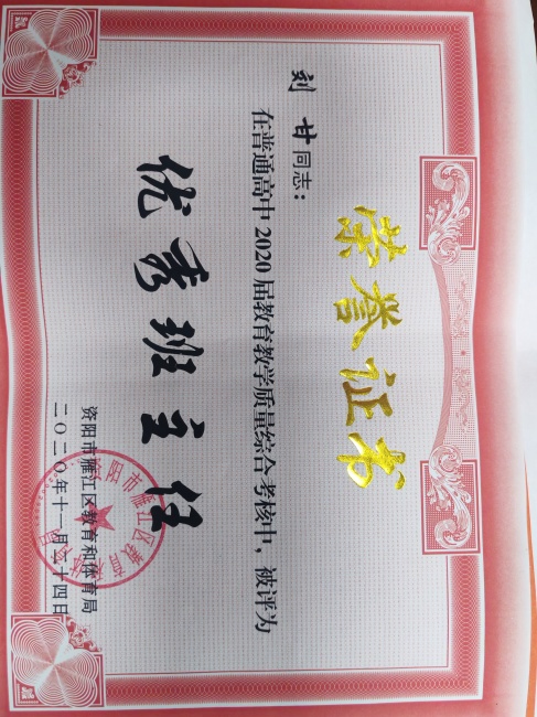 ����051��ͨ����������δ����������2020-11-