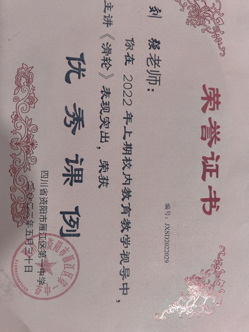 ��ǿ290���л�У�������磩δ����������2022-