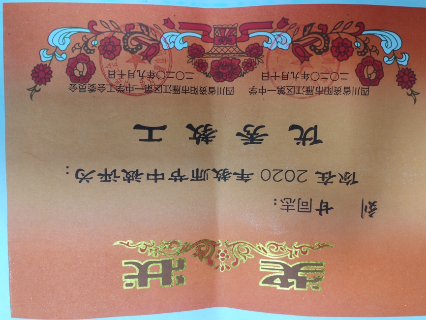 ����051��ͨ����У�������磩δ����������2020-