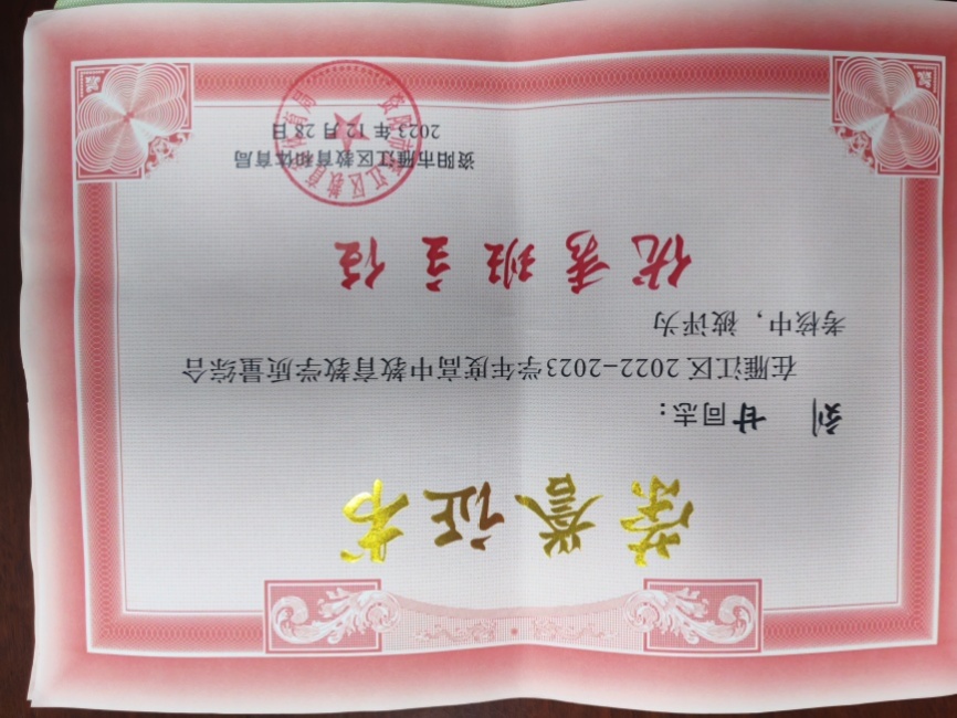 ����051��ͨ����������δ����������2023-12-