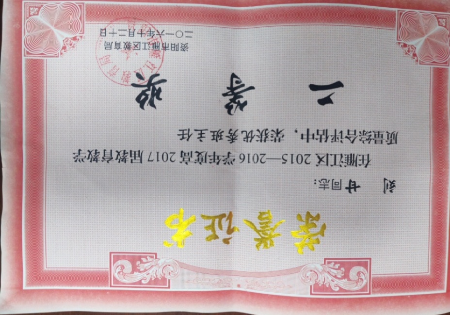 ����051��ͨ�������������������Ƚ�2016-10-