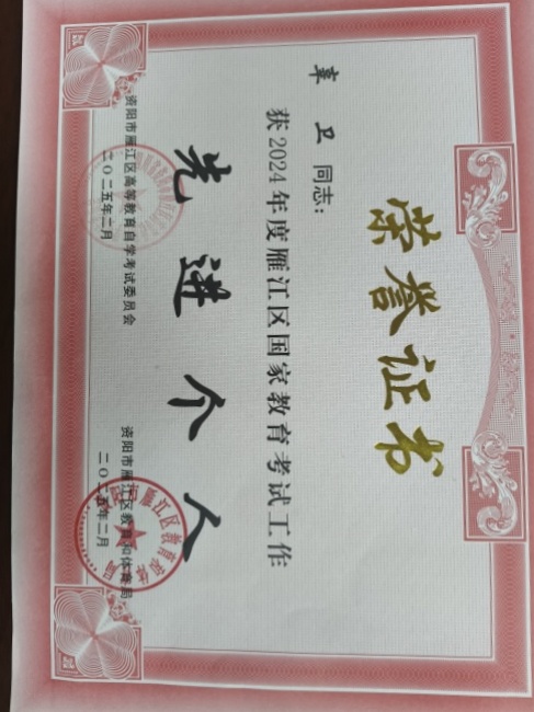 ����227��ʱ�����Ƚ�������δ����������2025-0