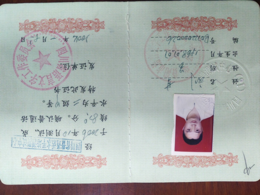 ����051��ͨ���ȼ�ʡ��δ����������2004-01-