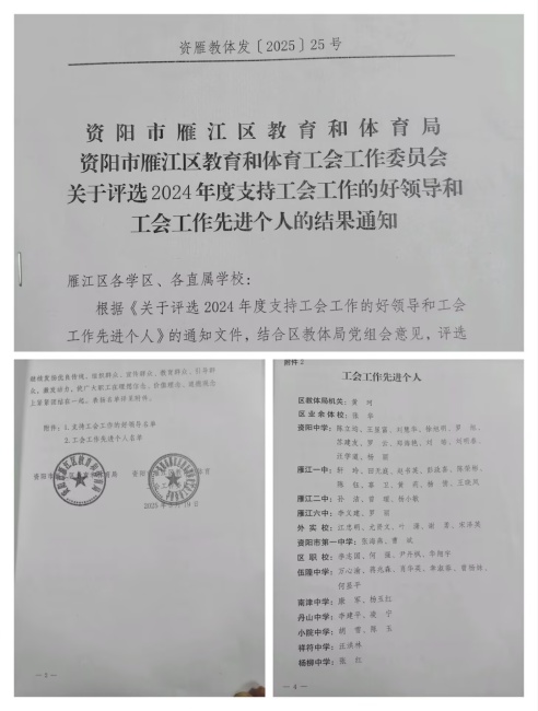 ����227��ͨ����������δ����������2025-03-