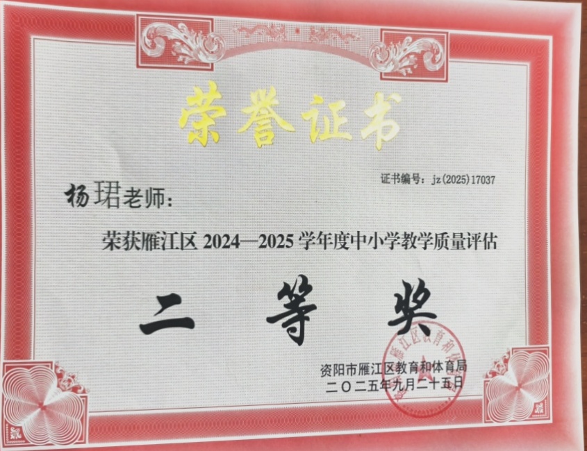 ��B273��ѧ�������������������������Ƚ�2025