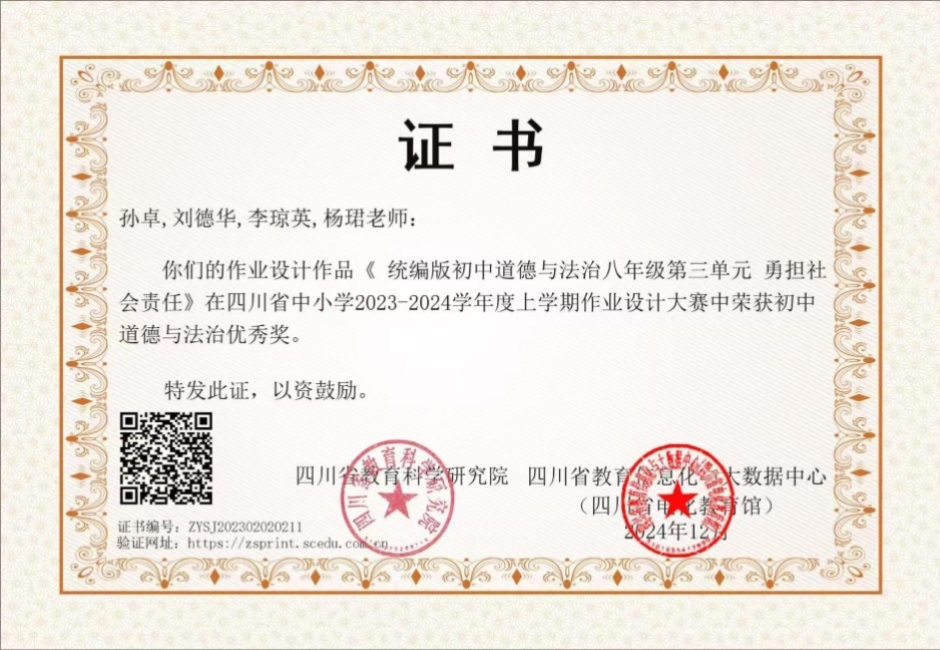 ��B273���л�ʡ��δ����������2024-12-0