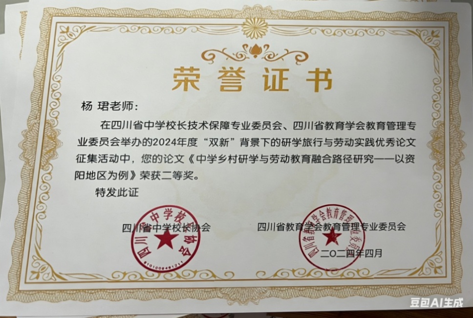 ��B273���л�ʡ�����������Ƚ�2024-04-0