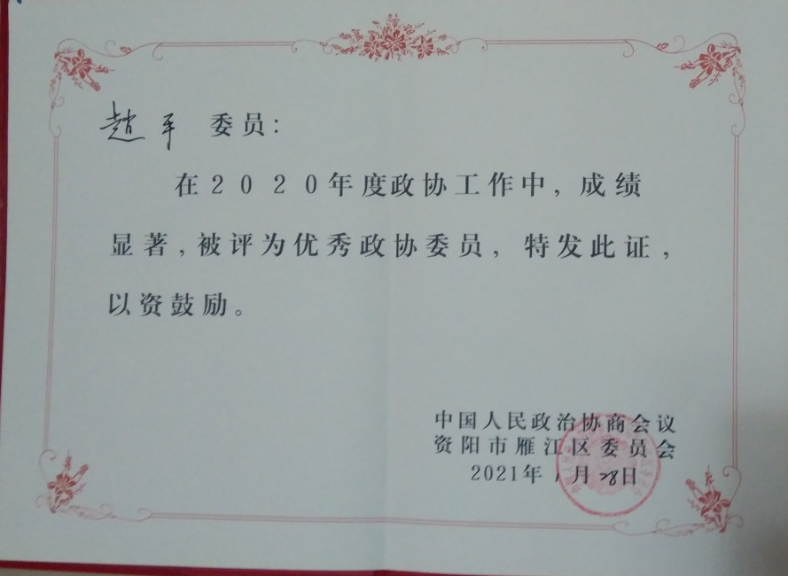 ��ƽ274��ͨ����������δ����������2021-01-