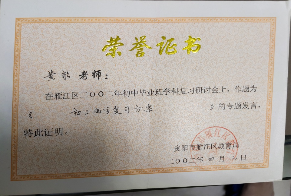 ����305���л�������δ����������2002-04-