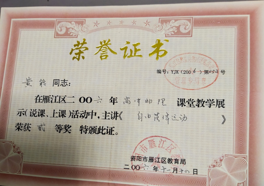 ����305���л����������������Ƚ�2006-11-