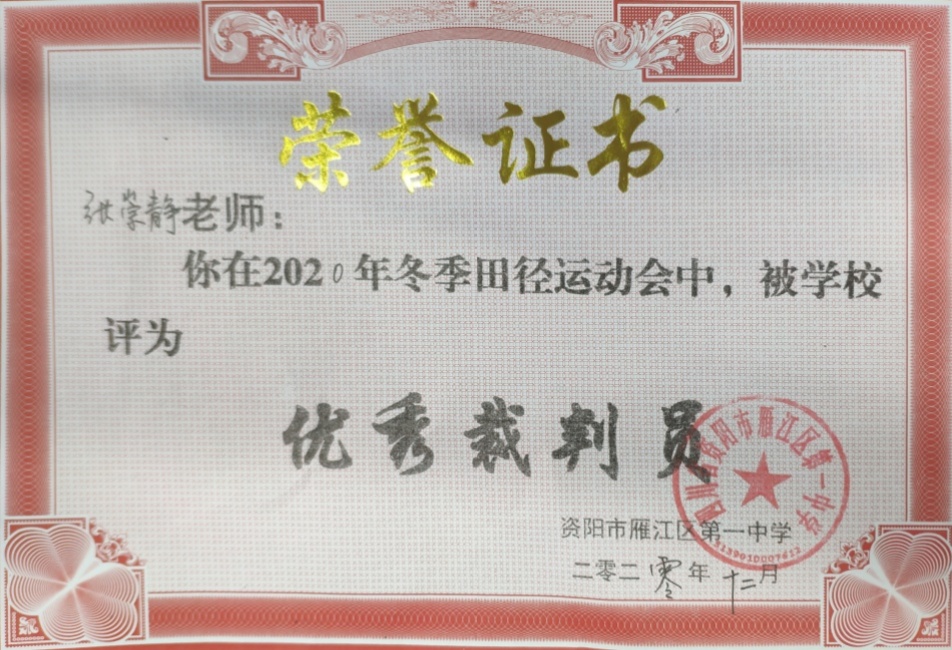 �ų羲372��ʱ�����Ƚ�У�������磩δ����������20