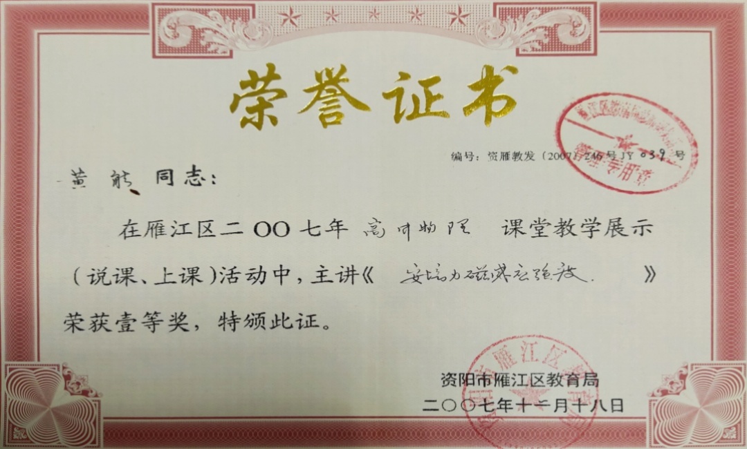 ����305���л�������һ��Ҽ���Ƚ�2007-12-