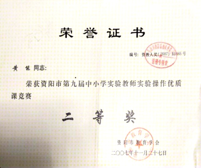 ����305���л�У�������磩���������Ƚ�2007-