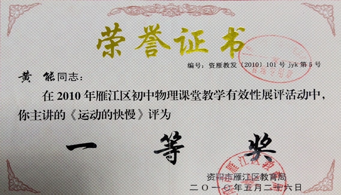 ����305���л�������һ��Ҽ���Ƚ�2010-05-