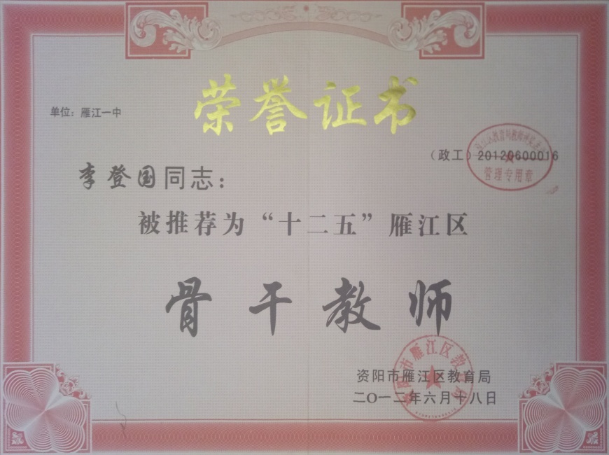 ��ǹ�284�Ǹɣ�֪������ʦ������δ����������201