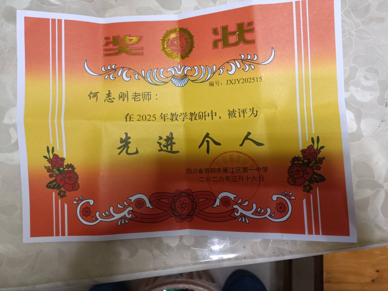 ��־��217��ͨ����У�������磩δ����������2026