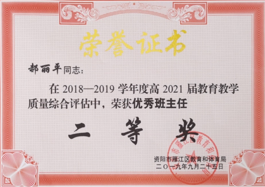 ����ƽ226��ѧ�������������������������Ƚ�201