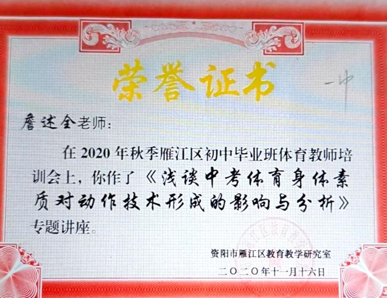 ղ��ȫ235���л�������δ����������2020-11