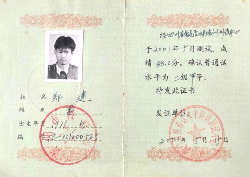 ֣��228��ͨ���ȼ� 