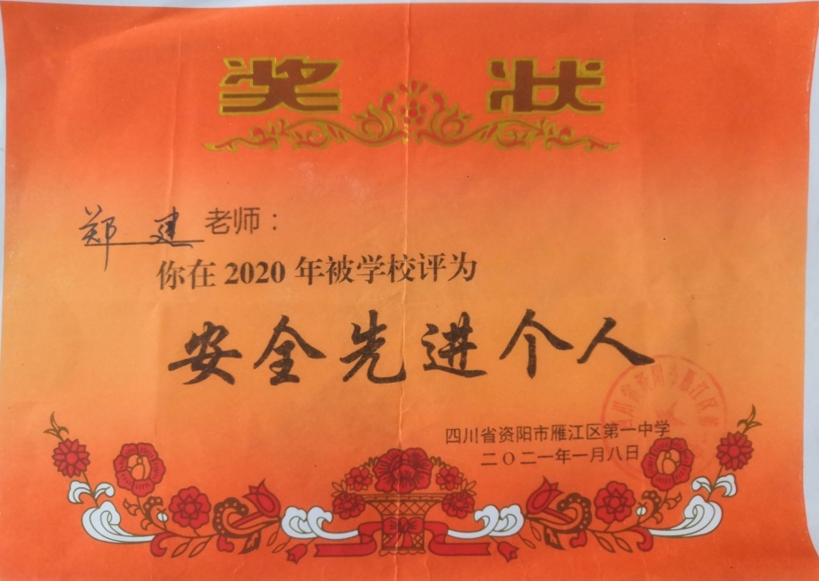 ֣��228��ͨ����У�������磩δ����������2021-