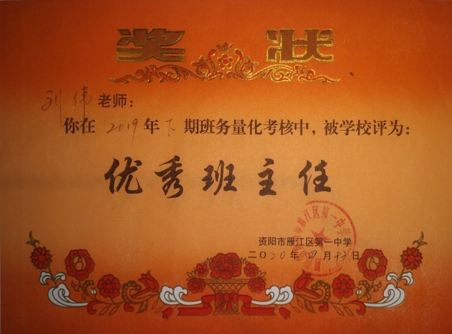 ��ΰ060��ͨ����У�������磩δ����������2020-