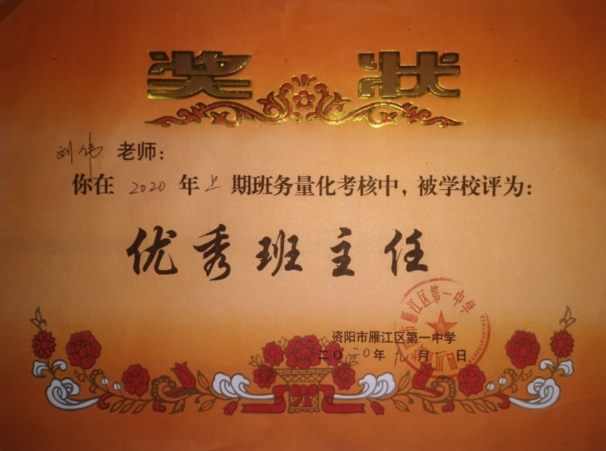 ��ΰ060��ͨ����У�������磩δ����������2020-