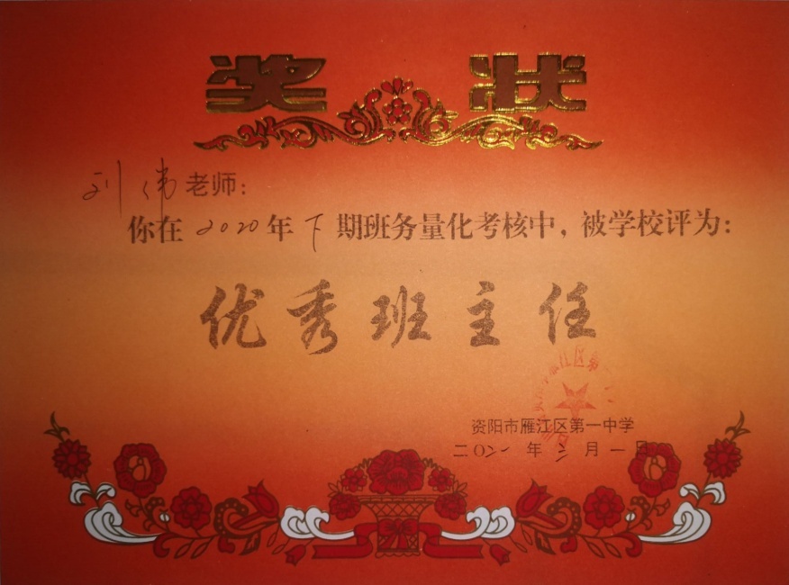 ��ΰ060��ͨ����У�������磩δ����������2021-