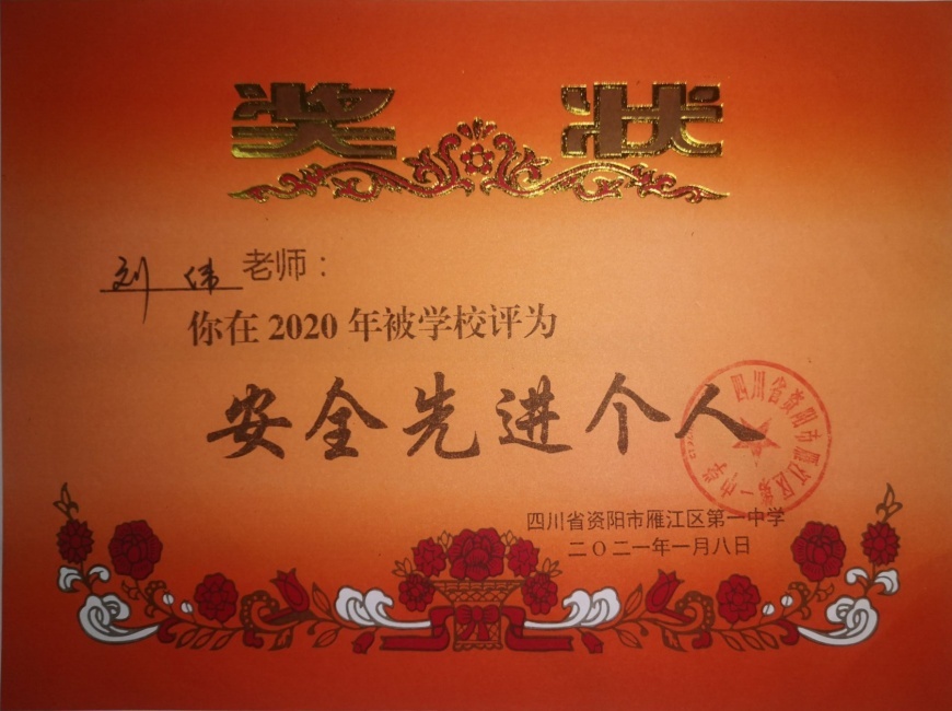 ��ΰ060��ͨ����У�������磩δ����������2021-