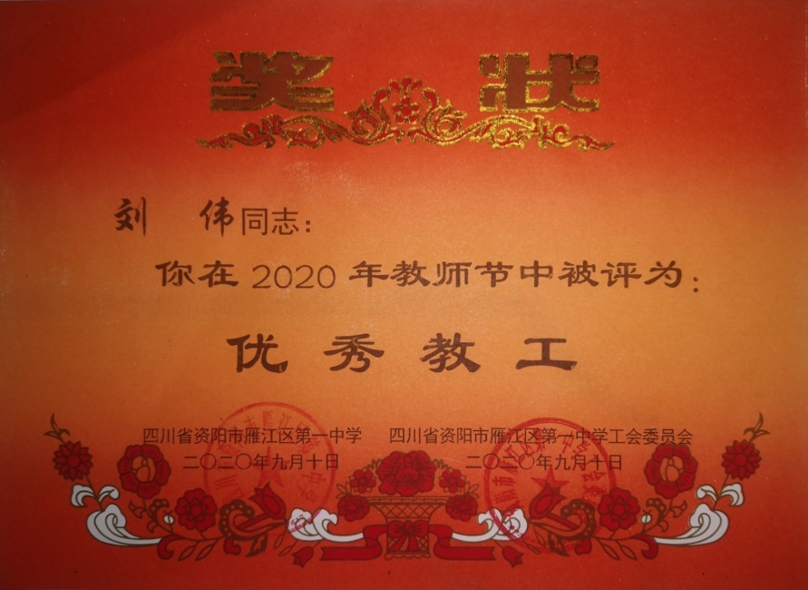 ��ΰ060��ͨ����У�������磩δ����������2020-