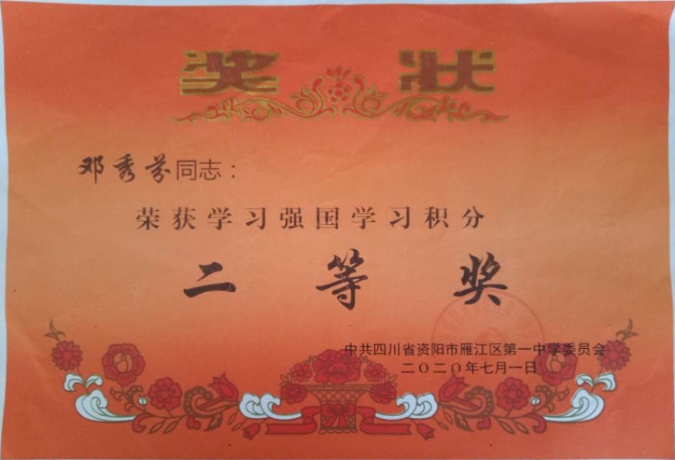 �����322��ͨ����У�������磩���������Ƚ�2020