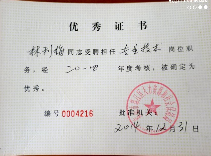 ����÷179��ȿ���������δ����������2014-12