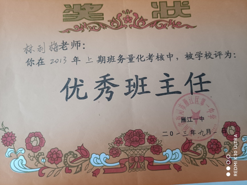 ����÷179��ͨ����У�������磩δ����������2013