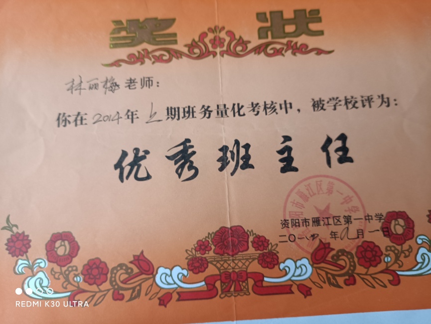 ����÷179��ͨ����У�������磩δ����������2014