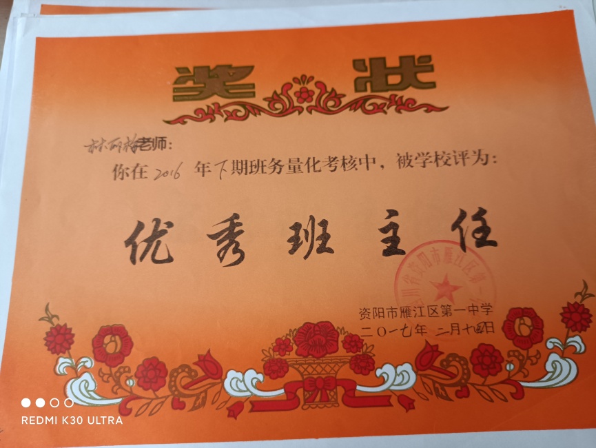 ����÷179��ͨ����У�������磩δ����������2017