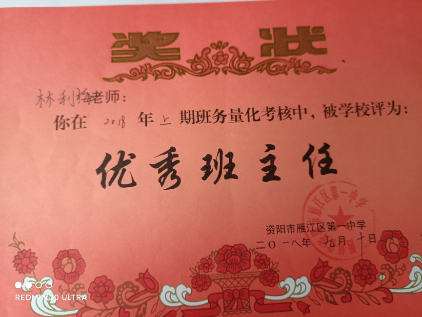 ����÷179��ͨ����У�������磩δ����������2018