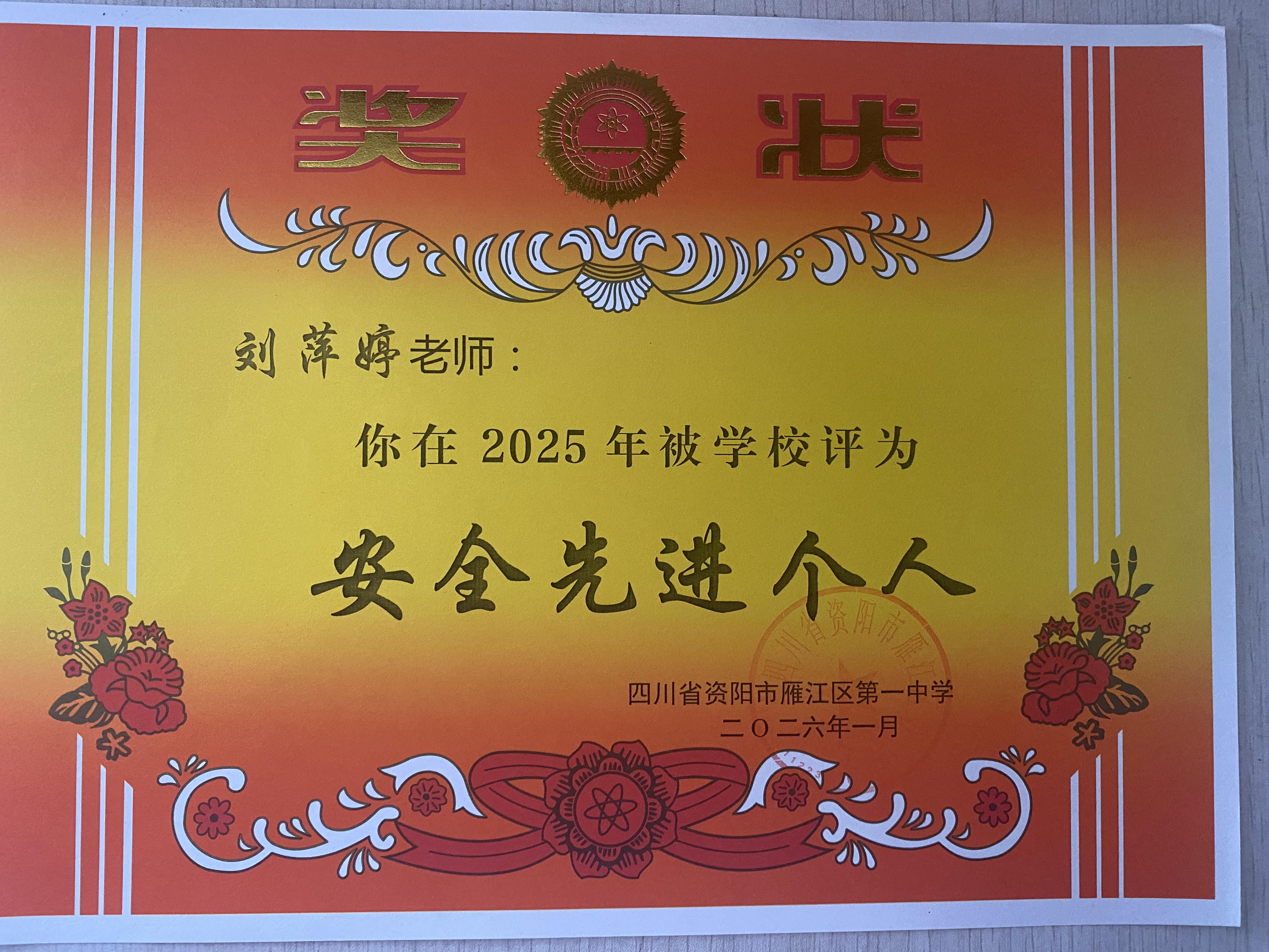 ��Ƽ��139��ͨ����У�������磩δ����������2026