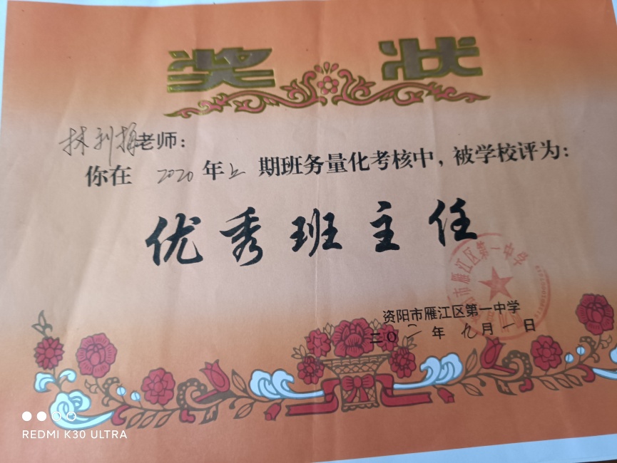 ����÷179��ͨ����У�������磩δ����������2020