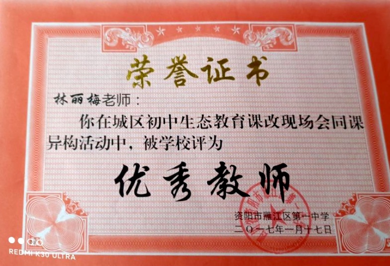 ����÷179���л�У�������磩δ����������2017