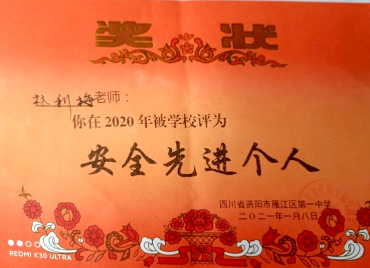 ����÷179��ͨ����У�������磩δ����������2021