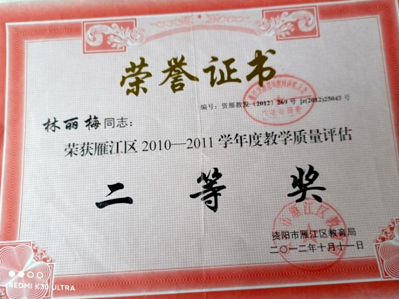 ����÷179��ѧ�������������������������Ƚ�201