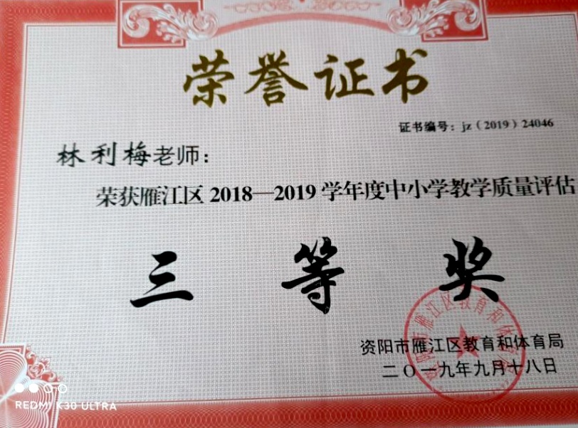 ����÷179��ѧ�������������������������Ƚ�201