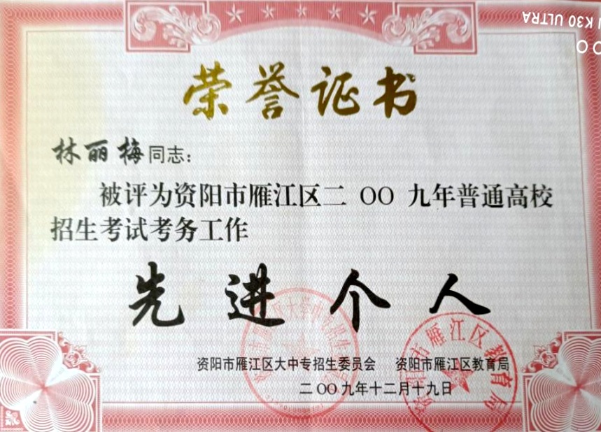 ����÷179��ʱ�����Ƚ�������δ����������2009-