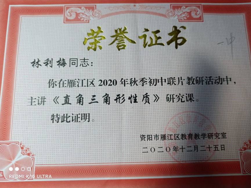 ����÷179���л�������δ����������2020-12