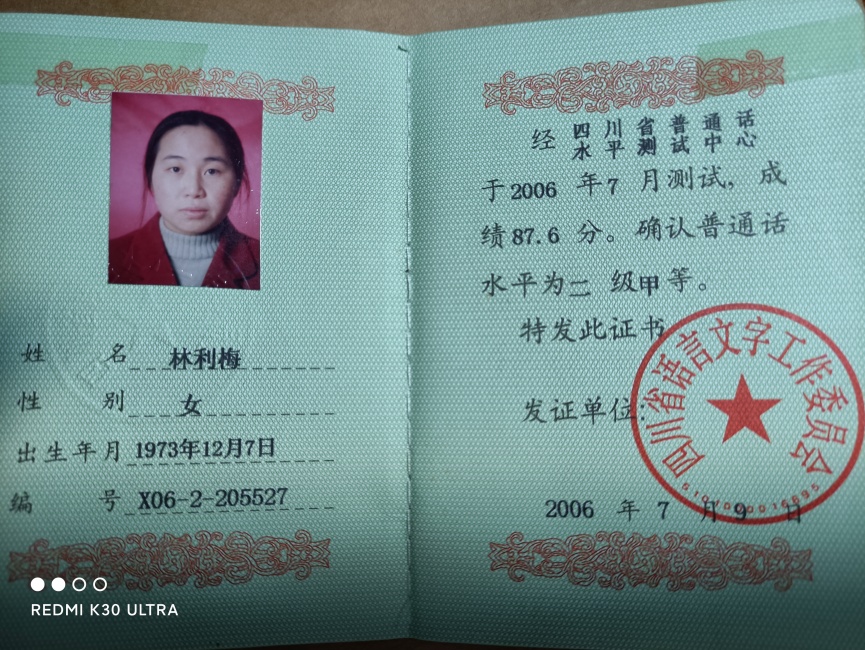 ����÷179��ͨ���ȼ� 