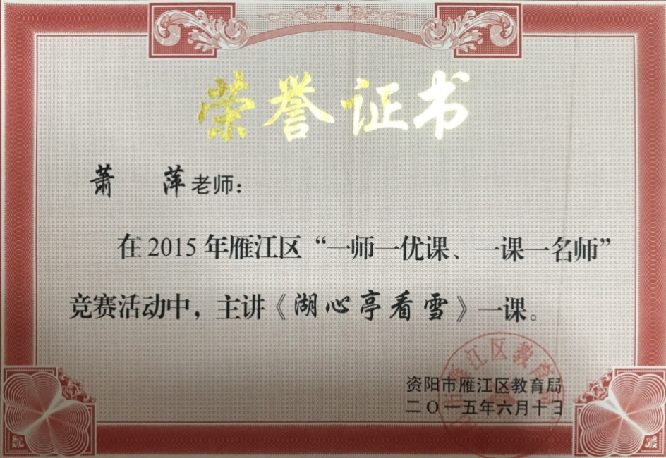 ��Ƽ077���л�������δ����������2015-06-